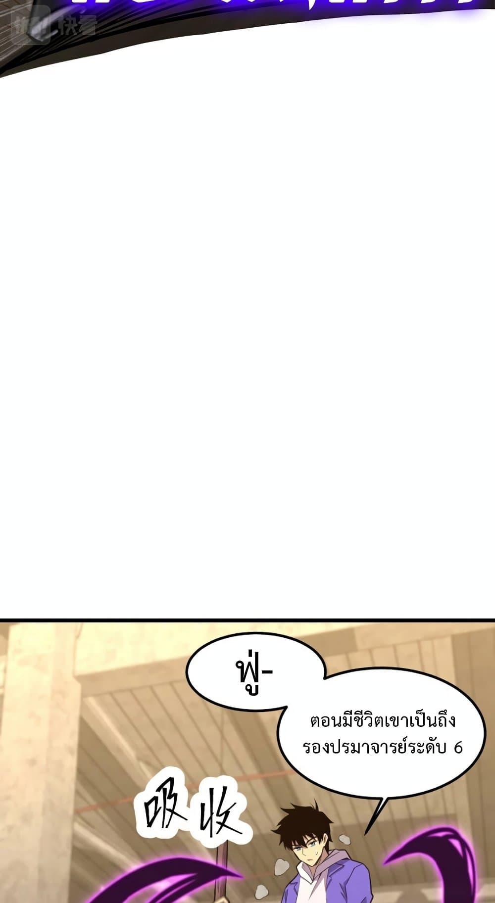 Page page-035 of Chapter_19
